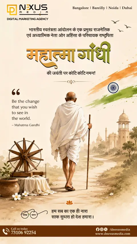 Gandhi jayanti