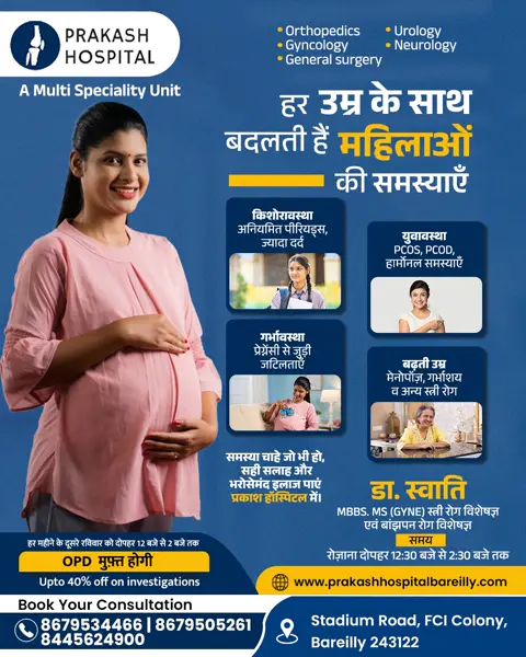हर उम्र के साथ बदलती हैं महिलाओं की समस्याएँ किशोरावस्था अनियमित पीरियड्स, ज्यादा दर्द युवावस्था PCOS, PCOD, हार्मोनल सम